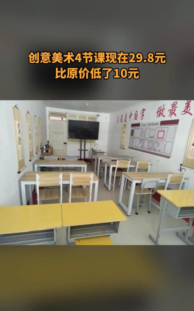 峡江县点睛美术培训有限公司