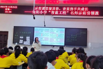 瑞丽市邵阳小学