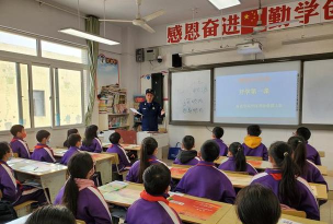 高坪区高坪镇第五小学