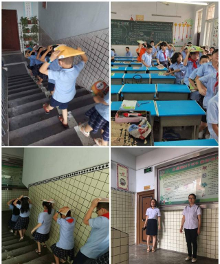 南充市高坪第六小学