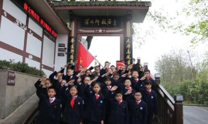 高坪区高坪镇第七小学