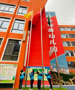 乌鲁木齐市天山区聪明屋幼儿园