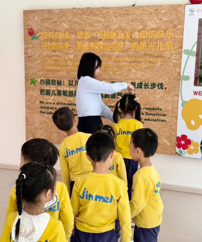 中山市南朗英博幼儿园