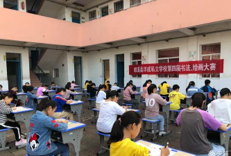 郎溪县洋成私立学校