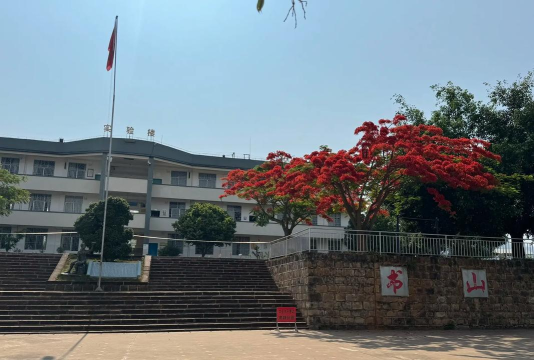 盘县乐民镇中学