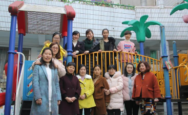 武夷山市妇联幼儿园