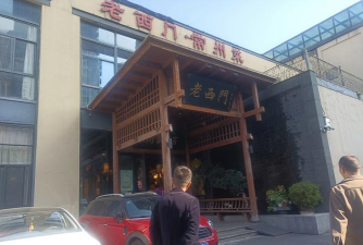 抚州市东乡区江东艺术培训中心有限公司东信百货分公司