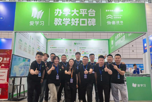 九江市浔阳区爱学科技培训有限公司