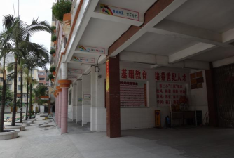 岑溪市第二小学