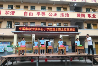 岑溪市水汶镇大南中心小学