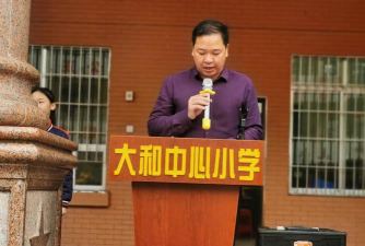 岑溪市马路镇大和中心小学