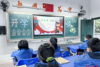 长沙市黄兴小学
