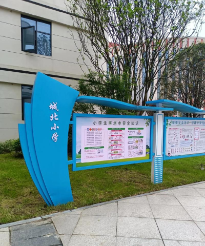 万城镇北二中心学校