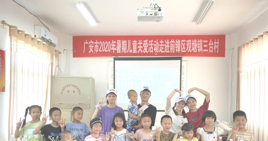 广安区观塘镇小学校