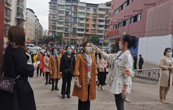 邻水县鼎屏镇第四小学