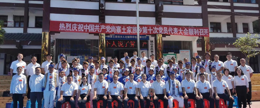 盘江教育处老屋基矿学校