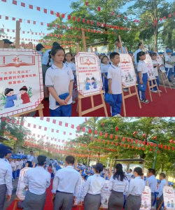 澄迈县金江镇长安中心小学