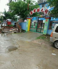 福州黎明幼儿园