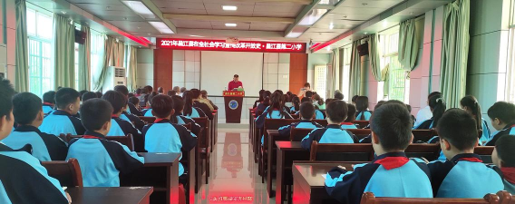 昌江县第二小学