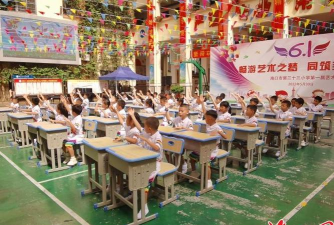 海口市第三十小学