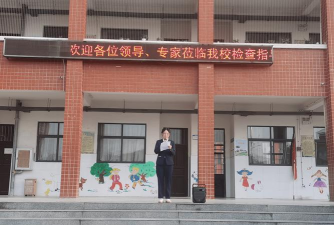 平南县平南镇英才小学