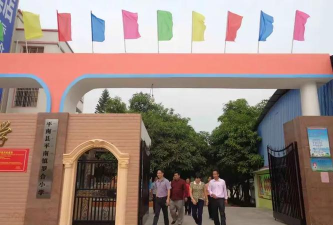 平南镇罗合小学