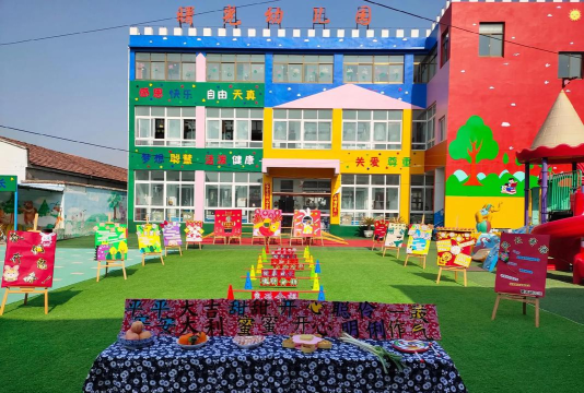 福州市台江区曙光幼儿园