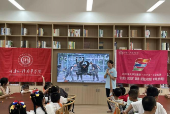 重庆市涪陵星火学校