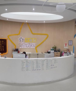 庆阳市西峰区星趣乐艺术培训学校有限公司