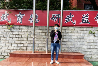 天心区新天小学