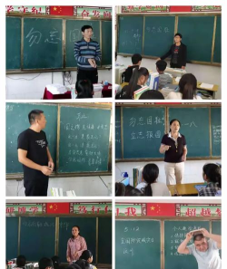 通许县四所楼镇第一初级中学