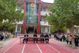 通许县竖岗乡第二初级中学