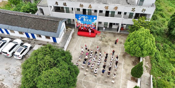 简阳东溪镇明德小学
