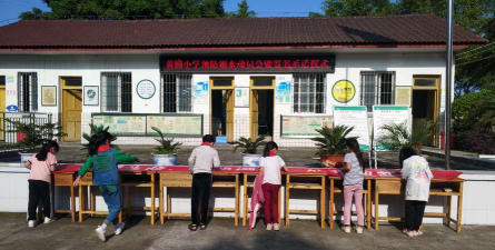 北碚区黄桷小学