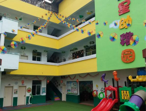 长乐市营前海星村幼儿园