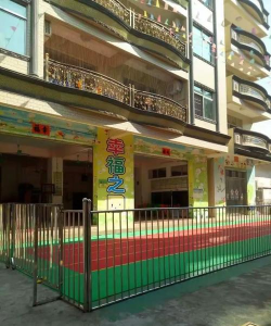 阳江市江城区新童心幼儿园