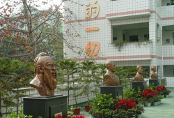 深圳市福田区上步小学
