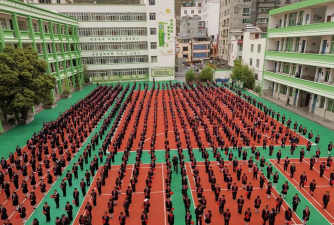 小金县美兴小学