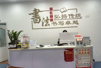 大连市沙河口区智学优来教育培训学校有限公司