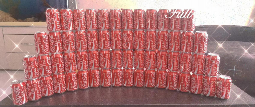 乌鲁木齐市第四十三中学