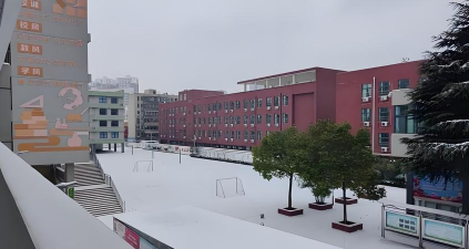 平顶山市第四十三中学