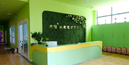 绵阳市涪城区鑫程艺术培训学校有限责任公司