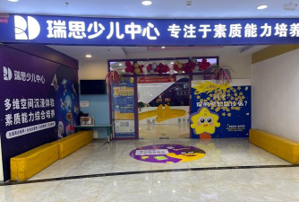 大连市沙河口区多智英语培训学校有限公司