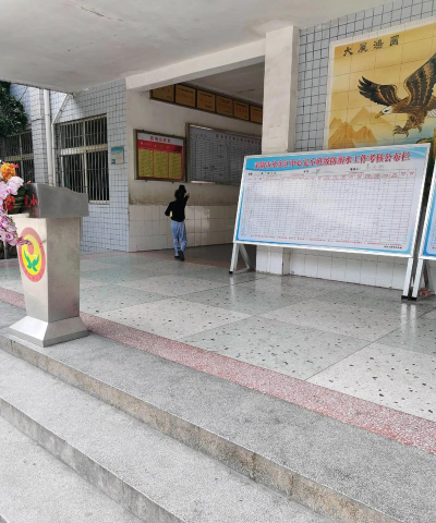 西昌市高草乡中心完小