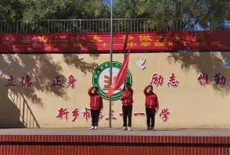 姜疃镇丰台初级中学