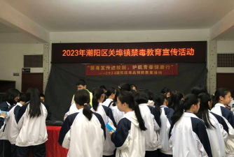 潮阳区关埠镇玉二初级中学