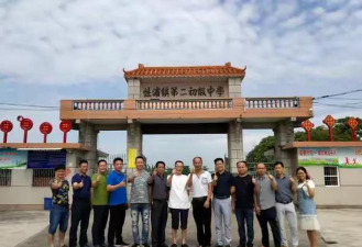 潮阳区灶浦第二初级中学