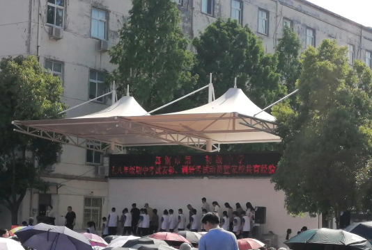 舞钢市枣林乡第一初级中学