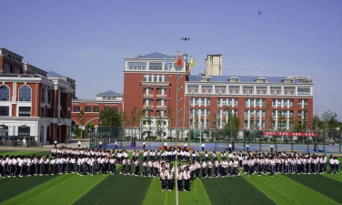 潮南区峡山街道兴华学校