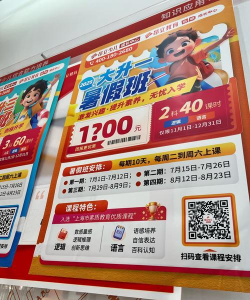 东莞市虎门幸福童年培训中心有限公司